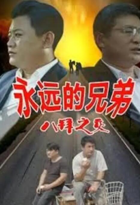 亚洲成人网在线播放