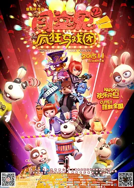 国产精品一区二区在线看