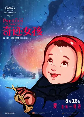 白头神探1高清在线观看免费完整版