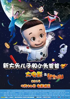 走光视频