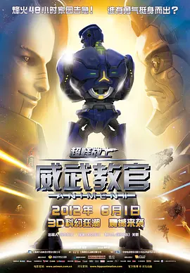 欢乐颂4电视剧全集免费观看完整版
