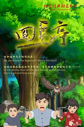 成为农民工坐便器少年h
