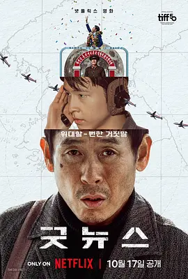 凡人修仙传动漫免费在线观看