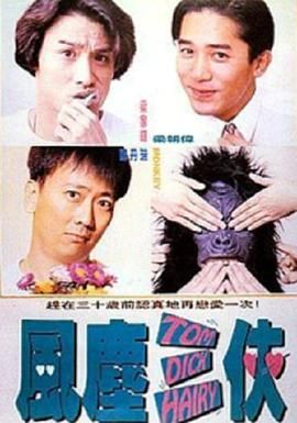 三级黄色片日韩