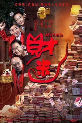 欧洲美女与动