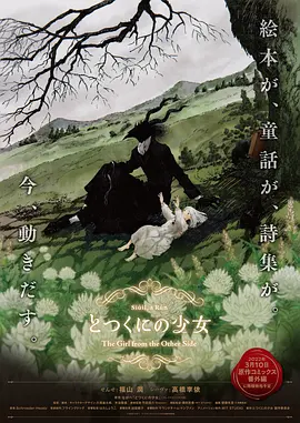 精品国产v