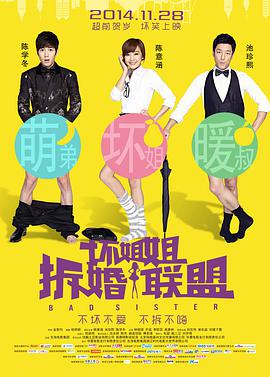 伊人干