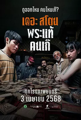 免费午夜拔丝袜www在线看