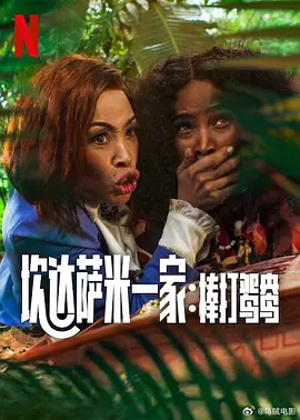欧美8x