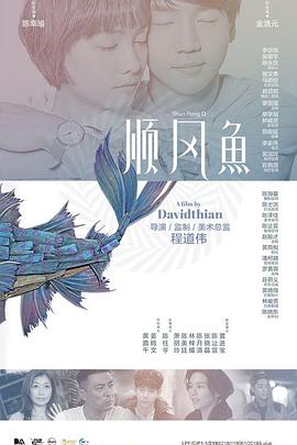 亚洲高清视频在线播放