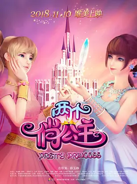 电视剧秋蝉全集免费播放