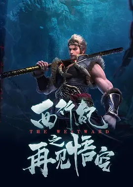 国产精品欧美风情