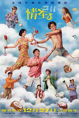 嗯～啊合租室友啊h