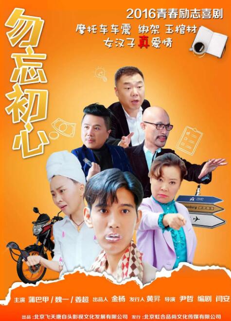 成人网中文字幕色