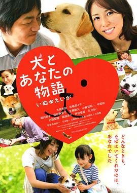 本田呷