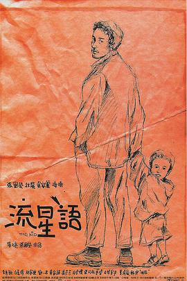 国产婷婷综合在线精品尤物