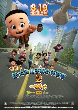 午夜av日韩