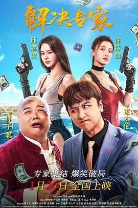 在线播放99 樱花 久草