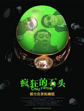 色综合中文字幕