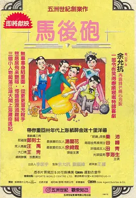 娱乐圈大瓜