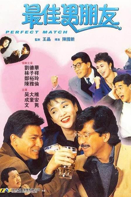 成人午夜在线播放