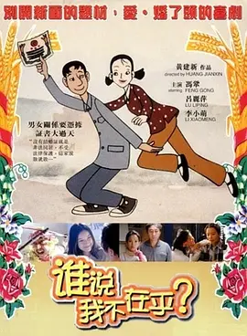 《高潮3》未删减观看