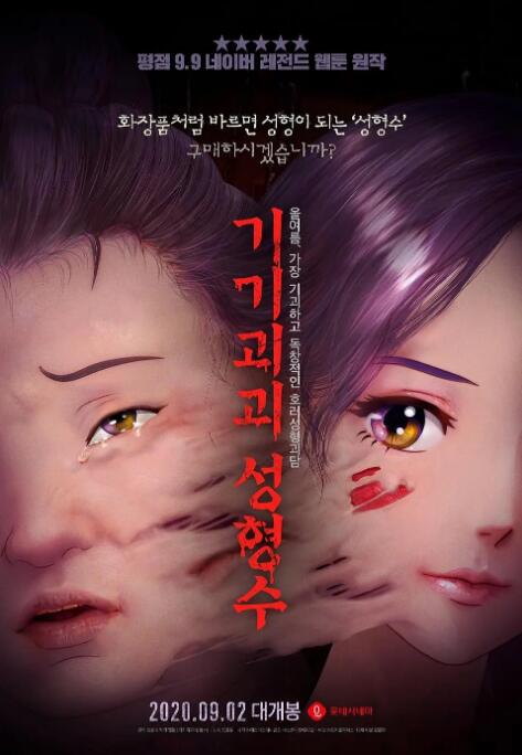 少妇被挺进后不挣扎迎合