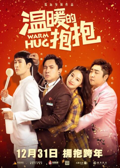 99re久久在热线播放最新地址