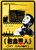 亚洲欧美日韩另类在线