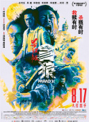 国产男同在线观看