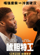伊人狠狠