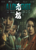 《年轻女教师6》在线