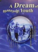 撩起老师旗袍狠狠挺进视频