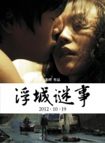 种子磁力蜘蛛