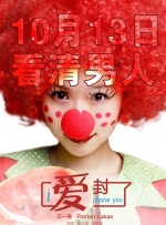 隔壁邻居直播中