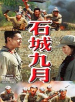 中文字幕 日韩 一区