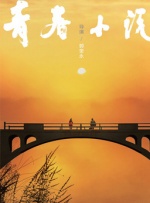 久久久久久91香蕉国产蜜臀