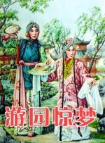 综合色天天