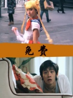 国产免费精彩视频