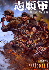 欧美色欧美亚洲高清在线观看