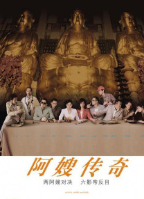 李程秀穿旗袍
