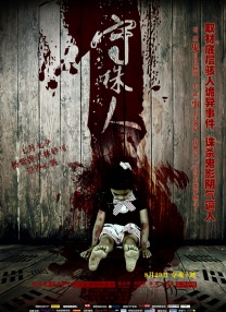水莓壹佰正版