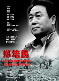 免费国产在线观看