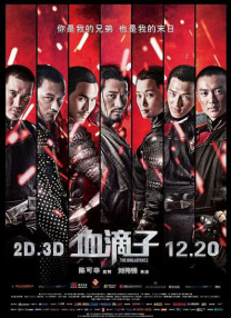 狠狠干2015