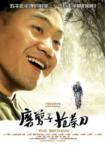 高清二区