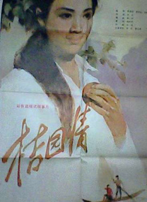 久久夜色精品国产欧美乱极品