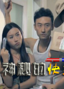 jackeylove吧
