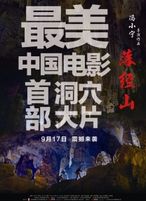 插处女小说