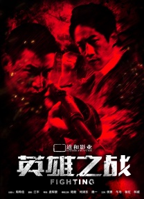 国一级片