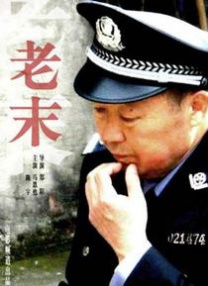 刘耀文碰到小小宋